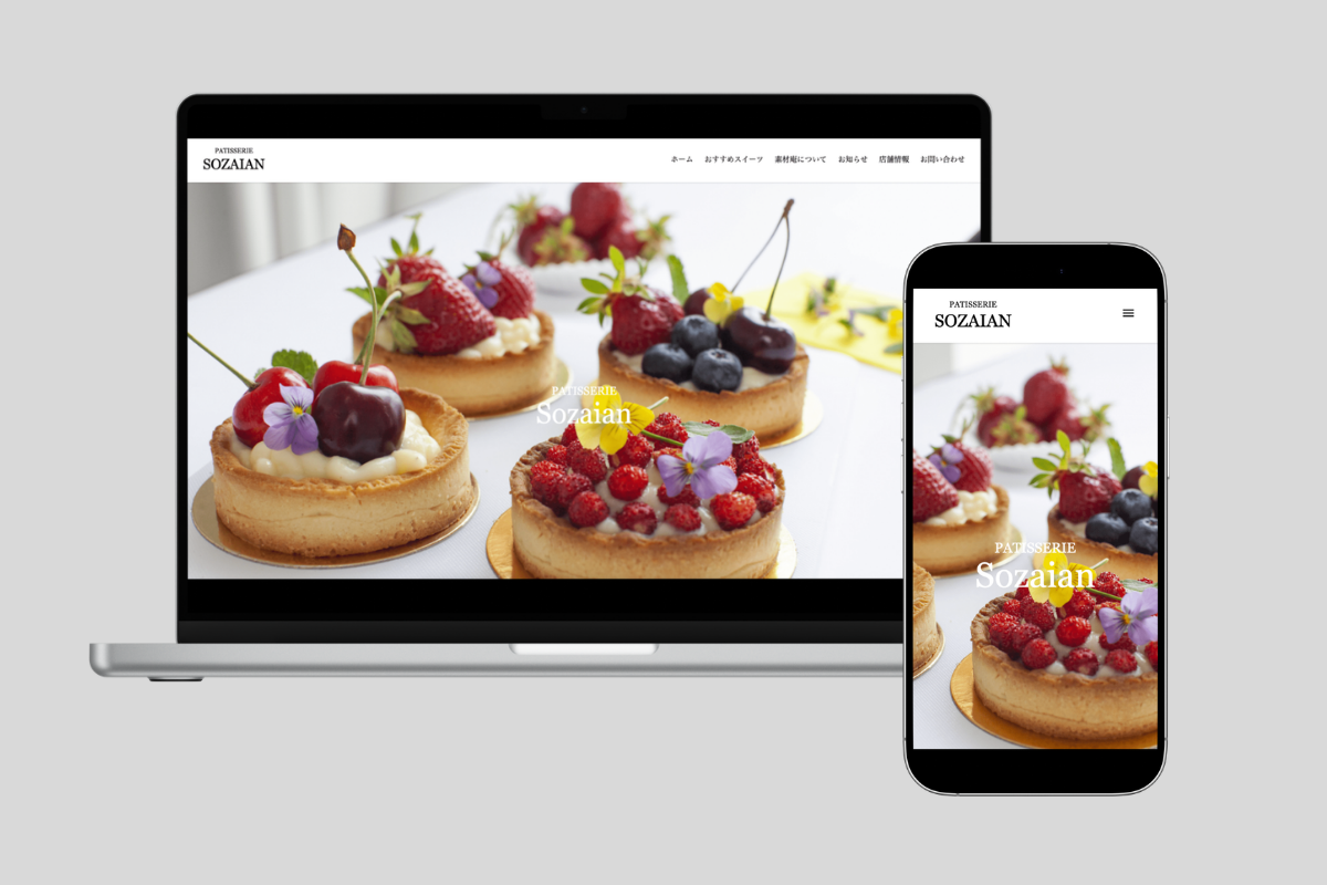 スイーツ専門店のモックアップ画像